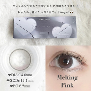 a-eye 1 Day Melting Pink ワンデーリフレア エーアイ メルティングピンク